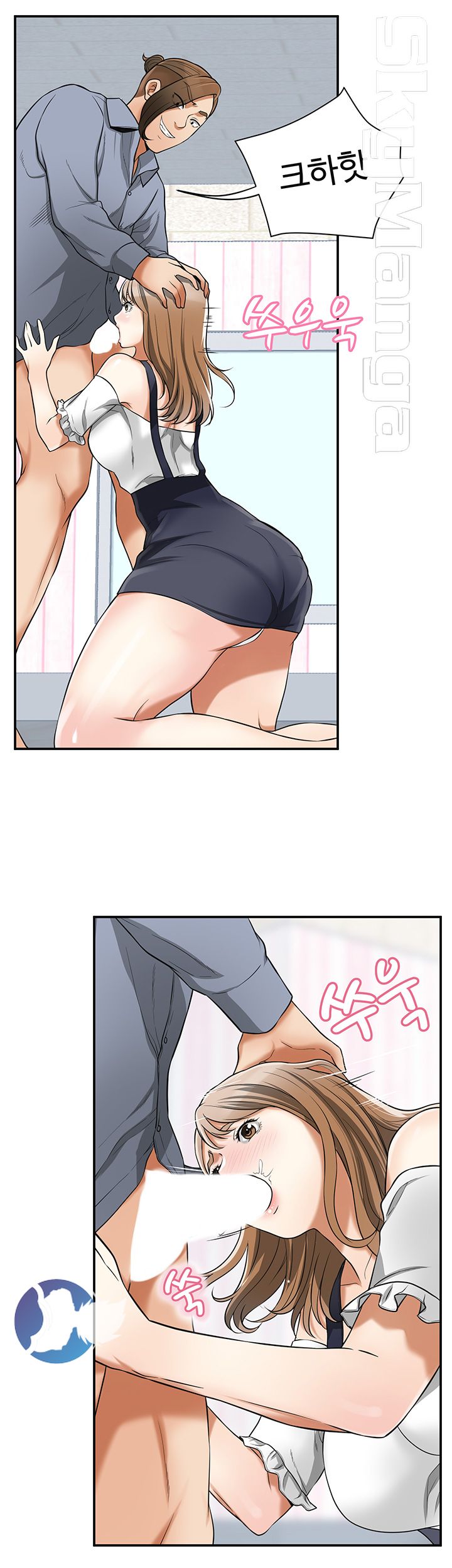 Prohibited Raw Chapter 31 Page 17