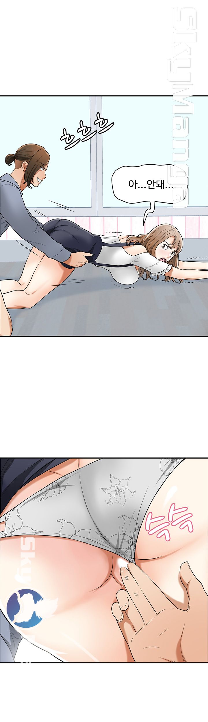 Prohibited Raw Chapter 31 Page 21