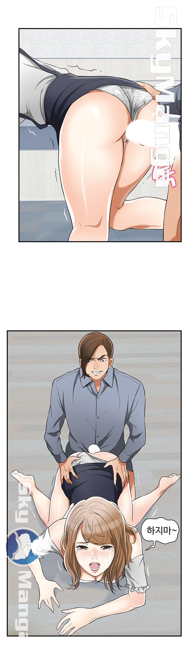 Prohibited Raw Chapter 31 Page 22