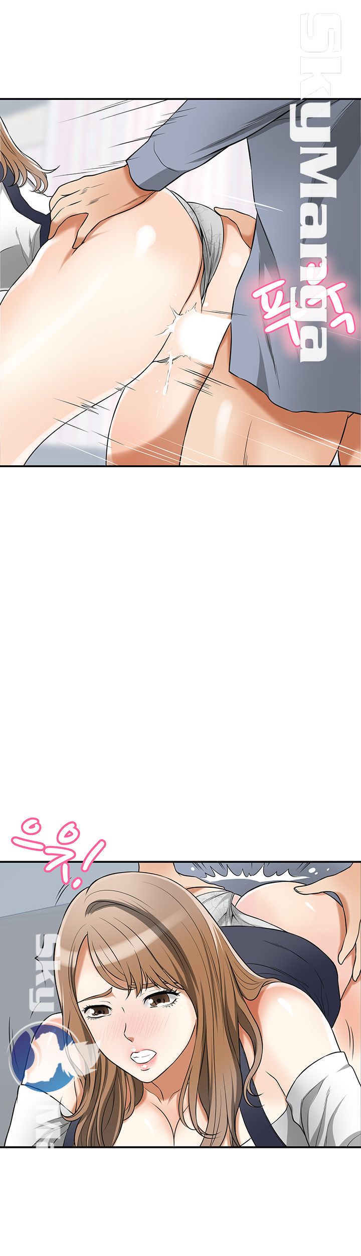 Prohibited Raw Chapter 31 Page 23