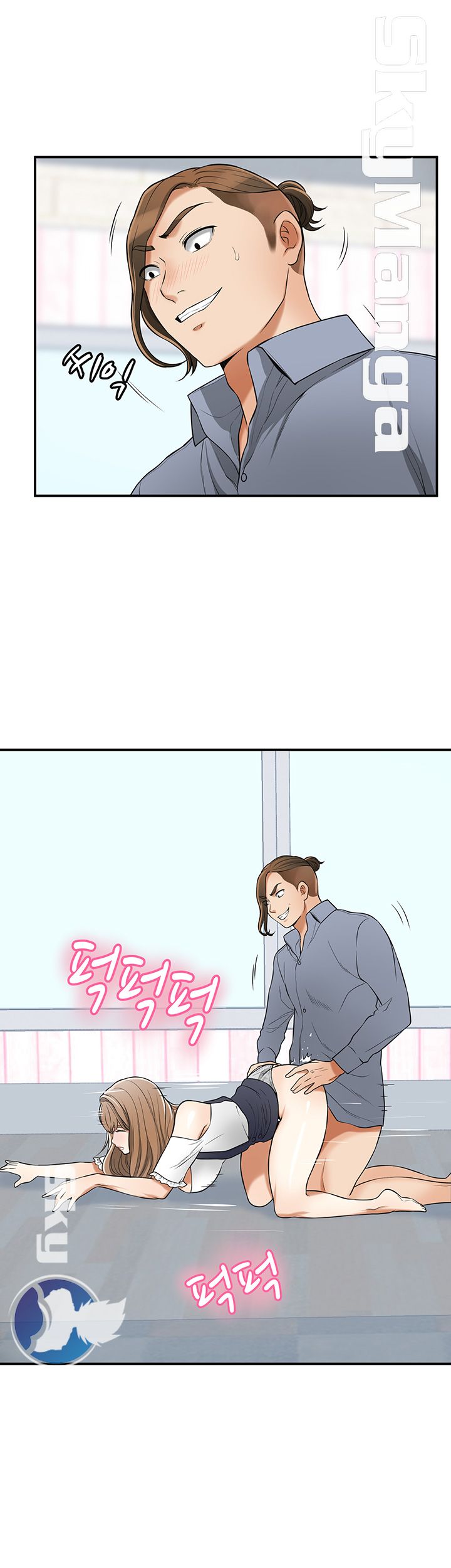 Prohibited Raw Chapter 31 Page 24