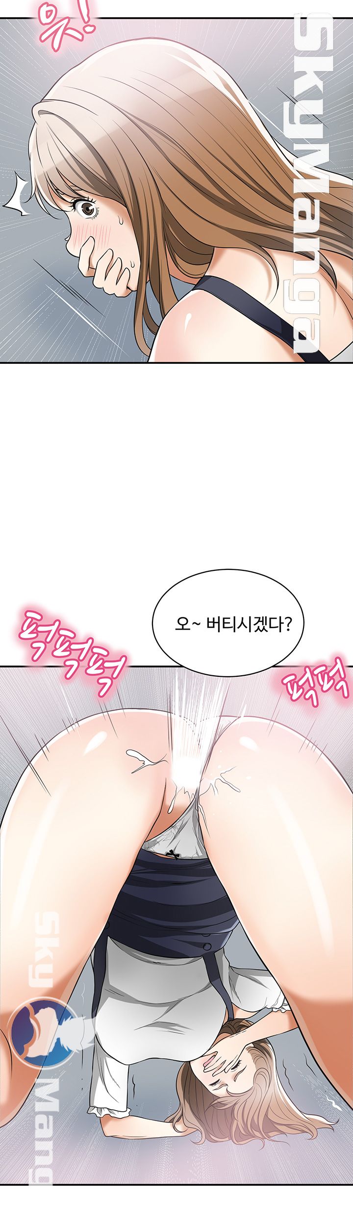 Prohibited Raw Chapter 31 Page 26