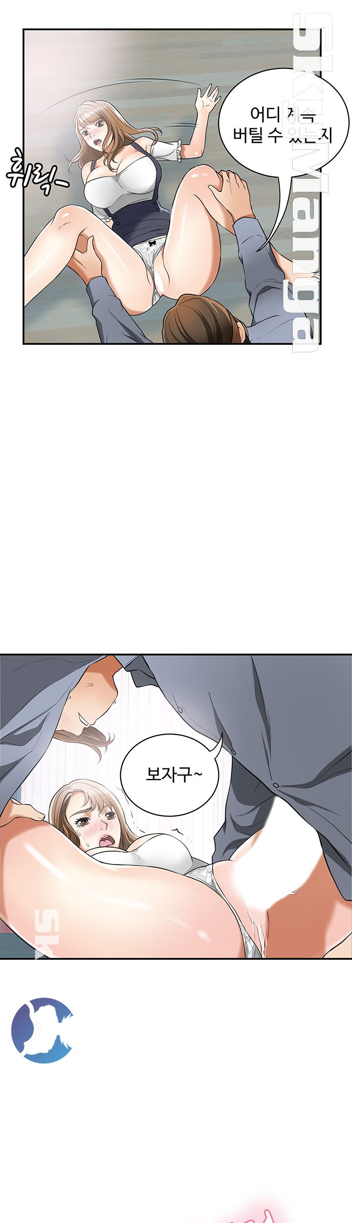 Prohibited Raw Chapter 31 Page 27