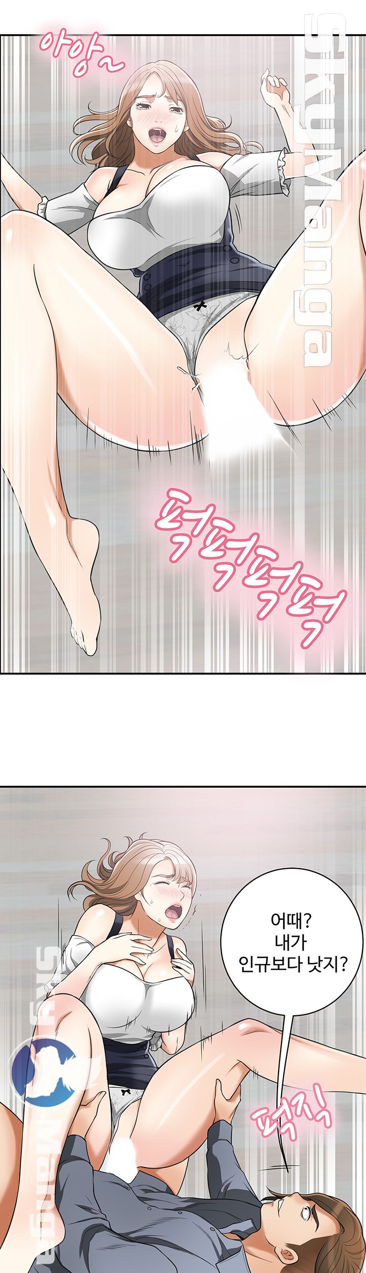 Prohibited Raw Chapter 31 Page 29