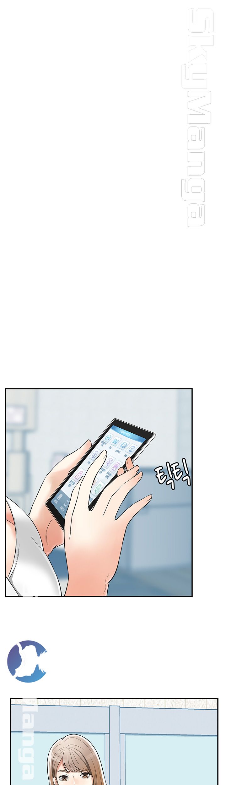 Prohibited Raw Chapter 31 Page 3