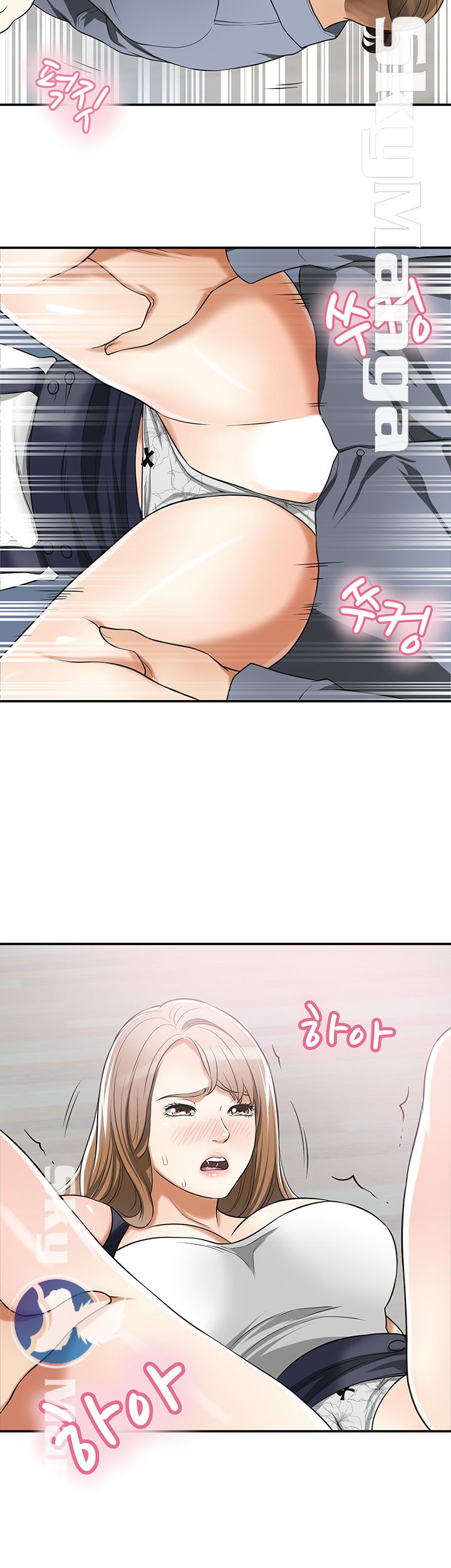 Prohibited Raw Chapter 31 Page 30