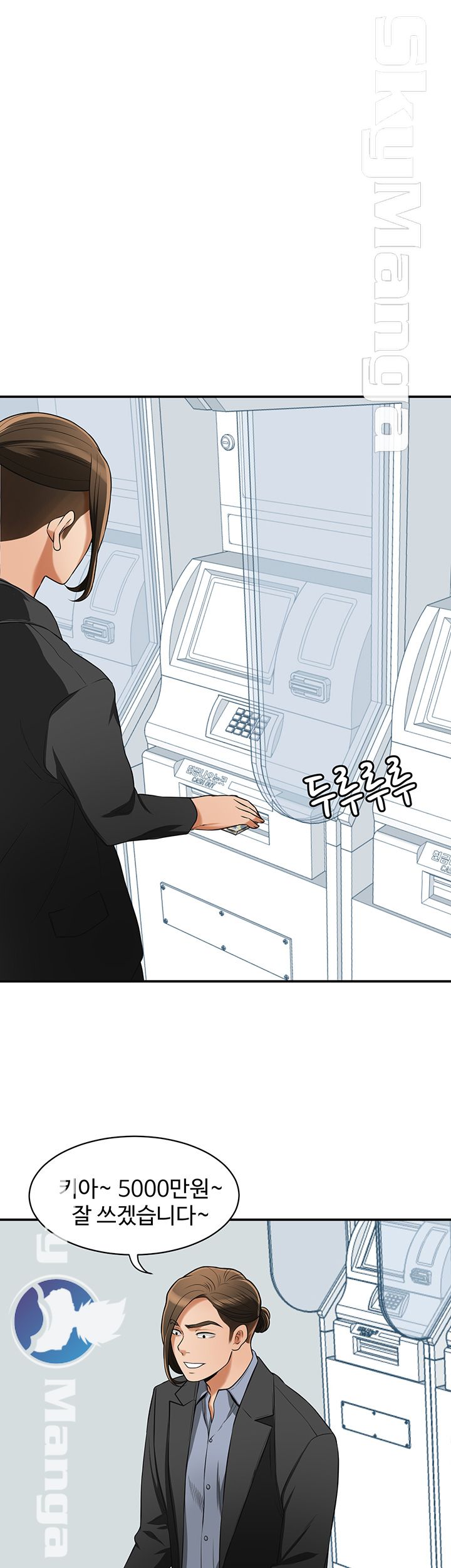 Prohibited Raw Chapter 31 Page 33