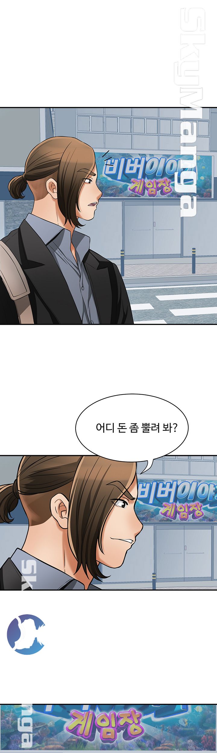 Prohibited Raw Chapter 31 Page 35