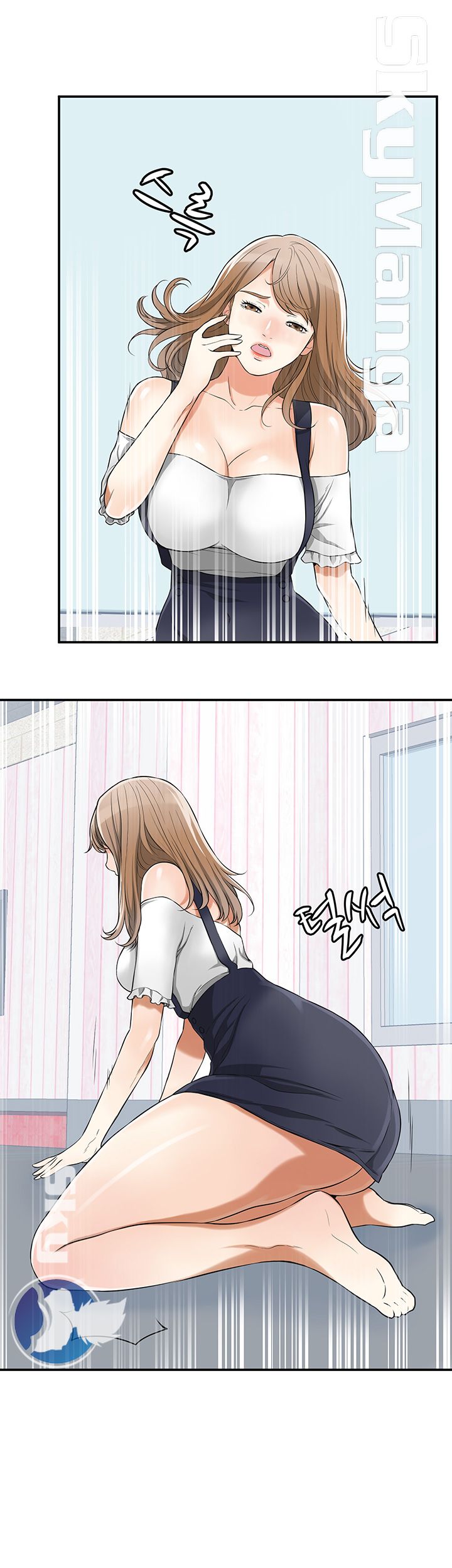 Prohibited Raw Chapter 31 Page 7