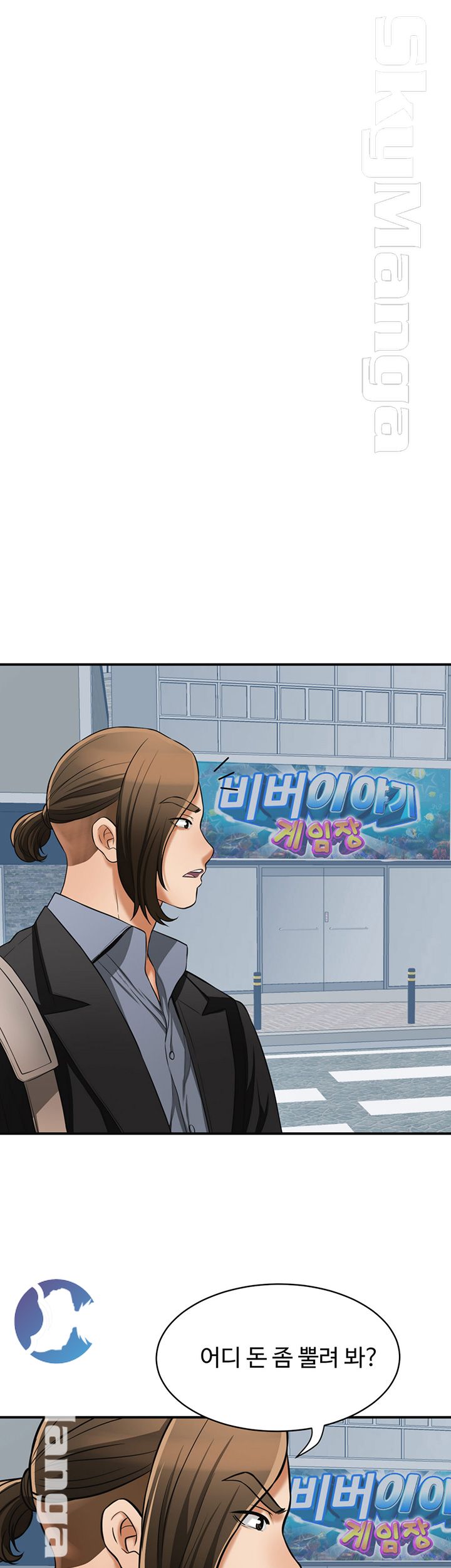 Prohibited Raw Chapter 32 Page 1