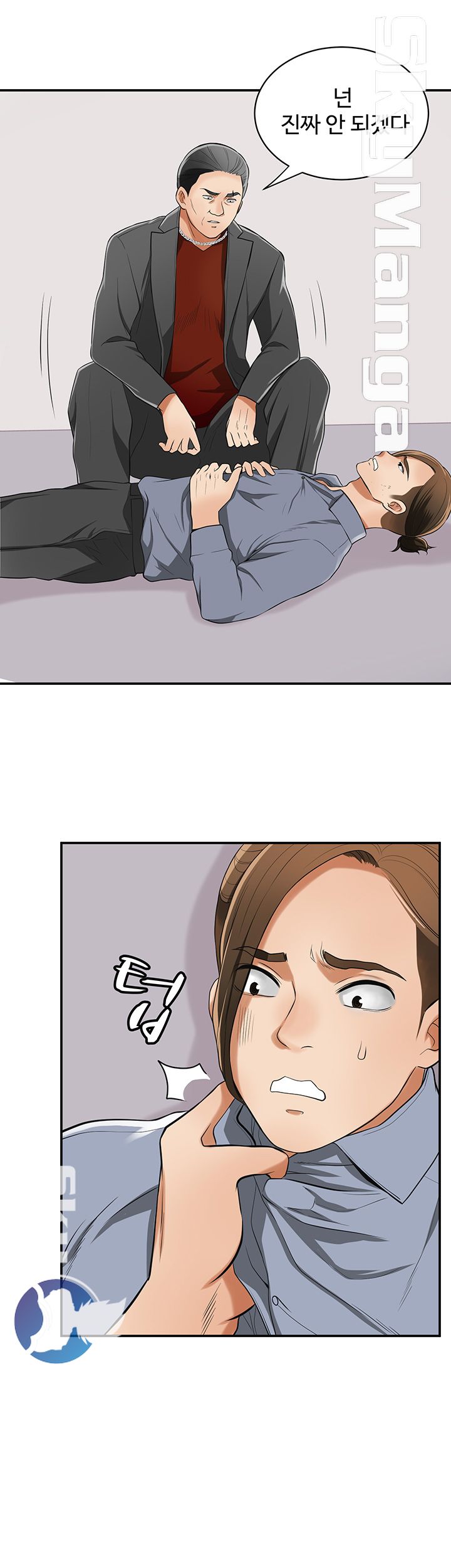 Prohibited Raw Chapter 32 Page 13
