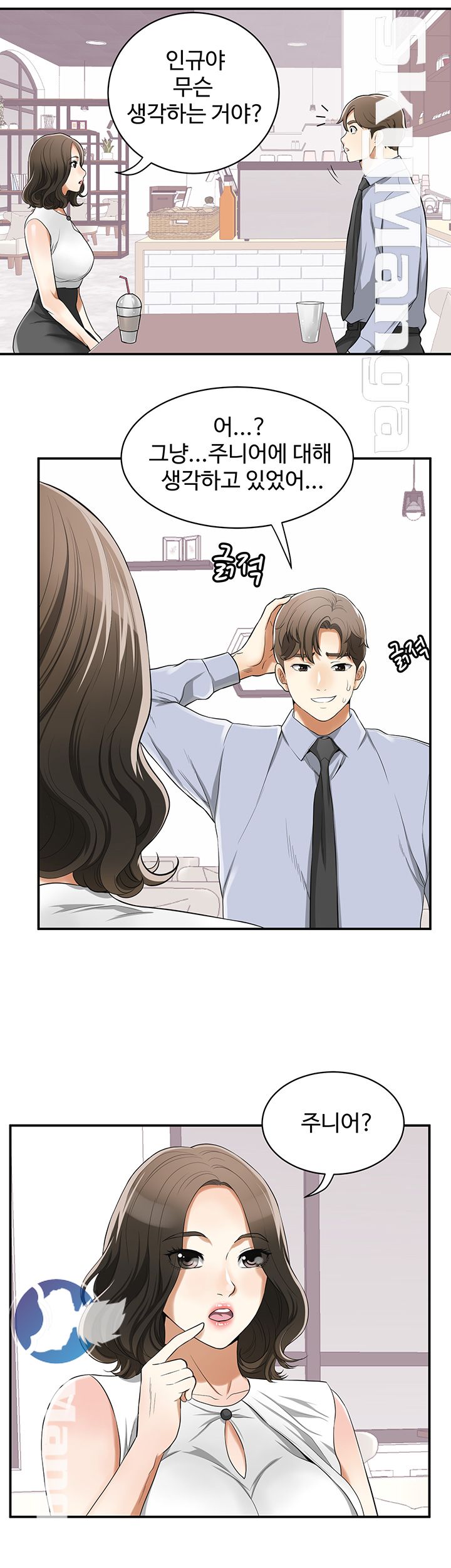 Prohibited Raw Chapter 32 Page 20