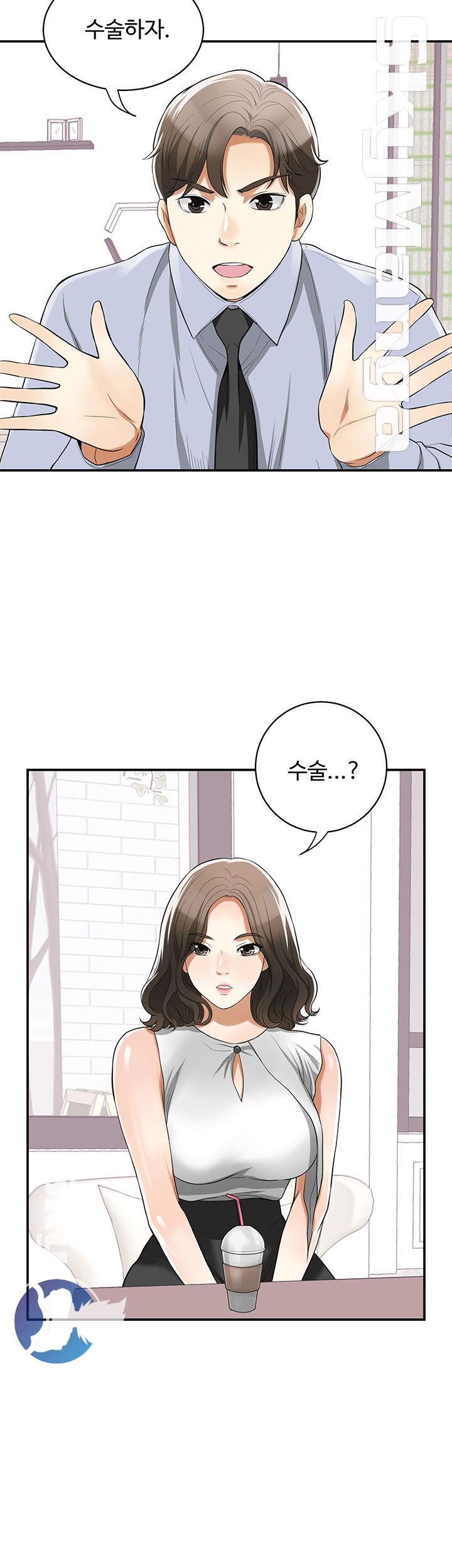 Prohibited Raw Chapter 32 Page 22
