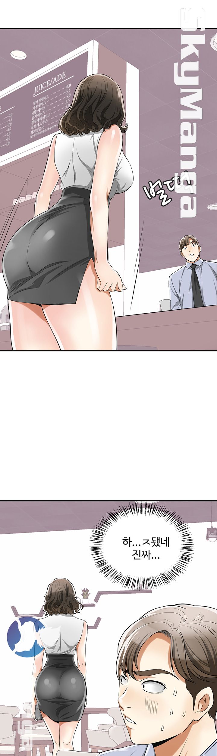 Prohibited Raw Chapter 32 Page 25