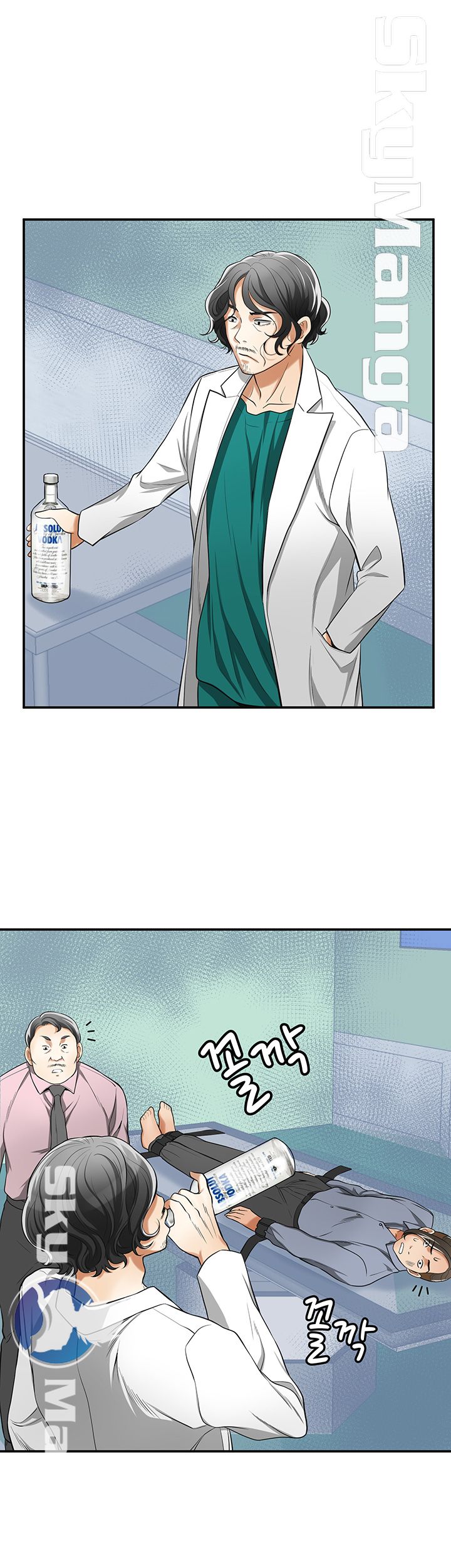 Prohibited Raw Chapter 32 Page 32