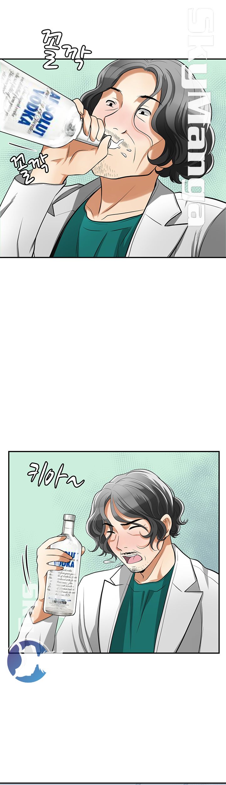 Prohibited Raw Chapter 32 Page 33