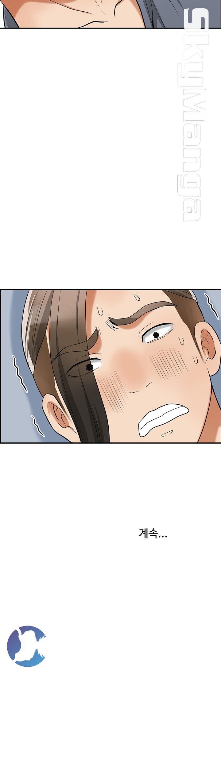 Prohibited Raw Chapter 32 Page 36