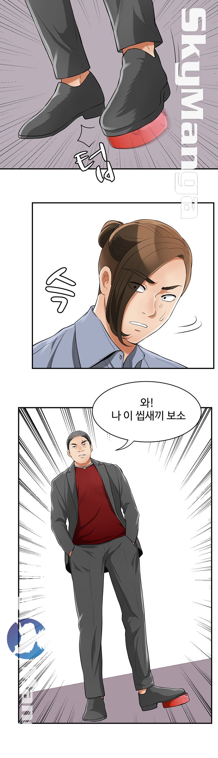 Prohibited Raw Chapter 32 Page 8
