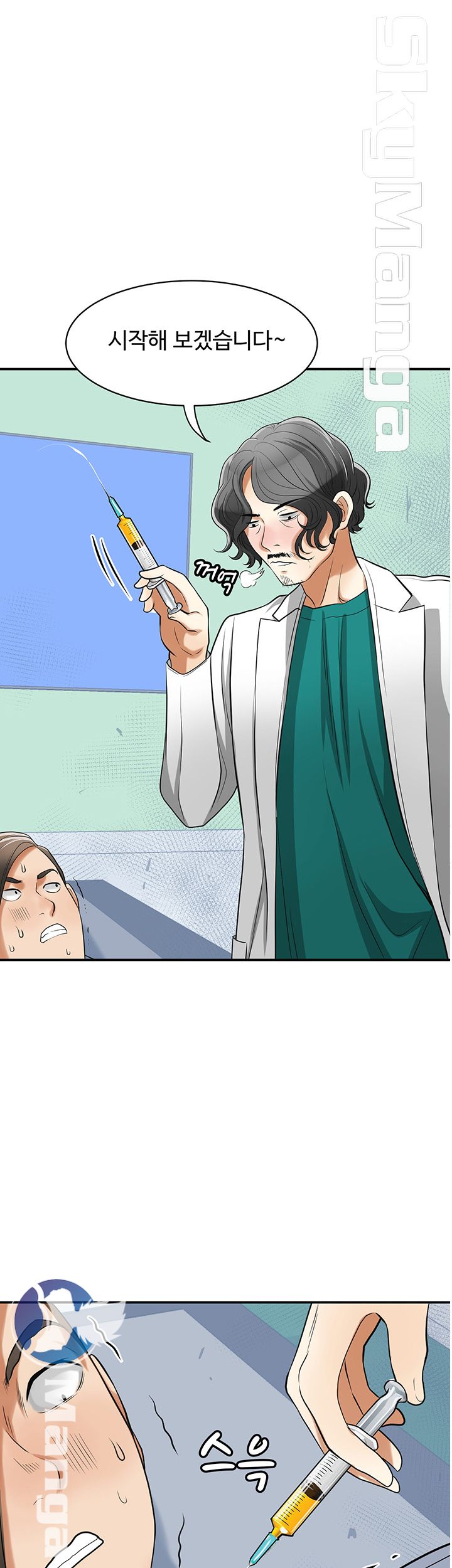 Prohibited Raw Chapter 33 Page 1