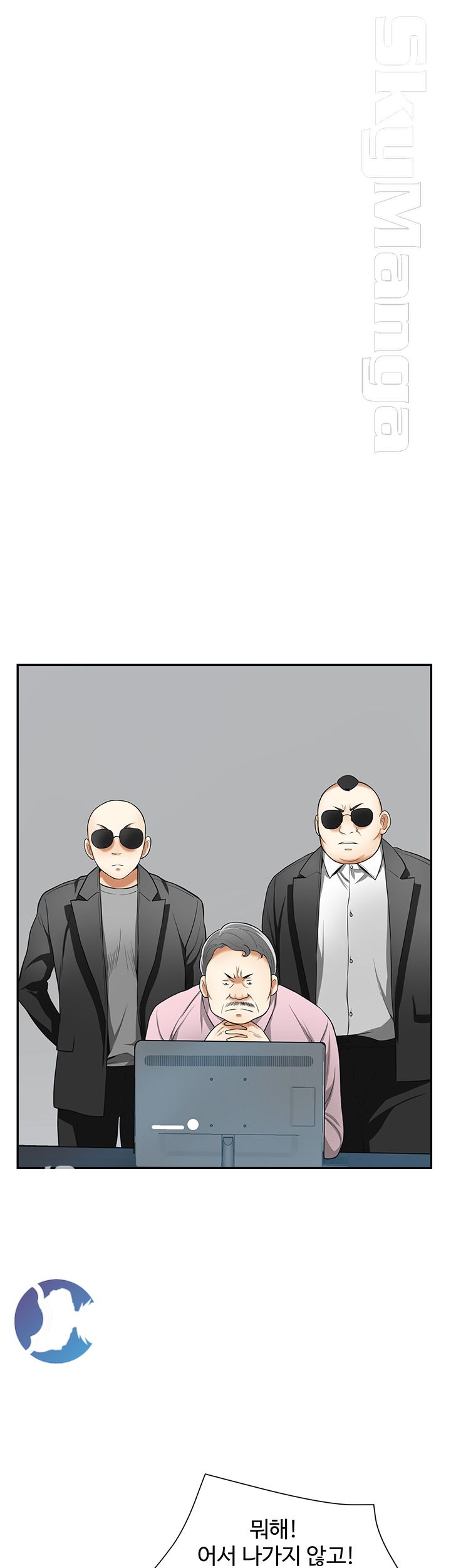 Prohibited Raw Chapter 33 Page 11
