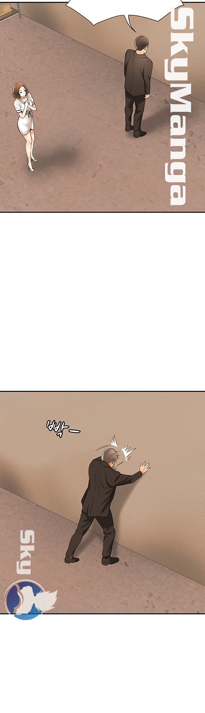 Prohibited Raw Chapter 33 Page 12