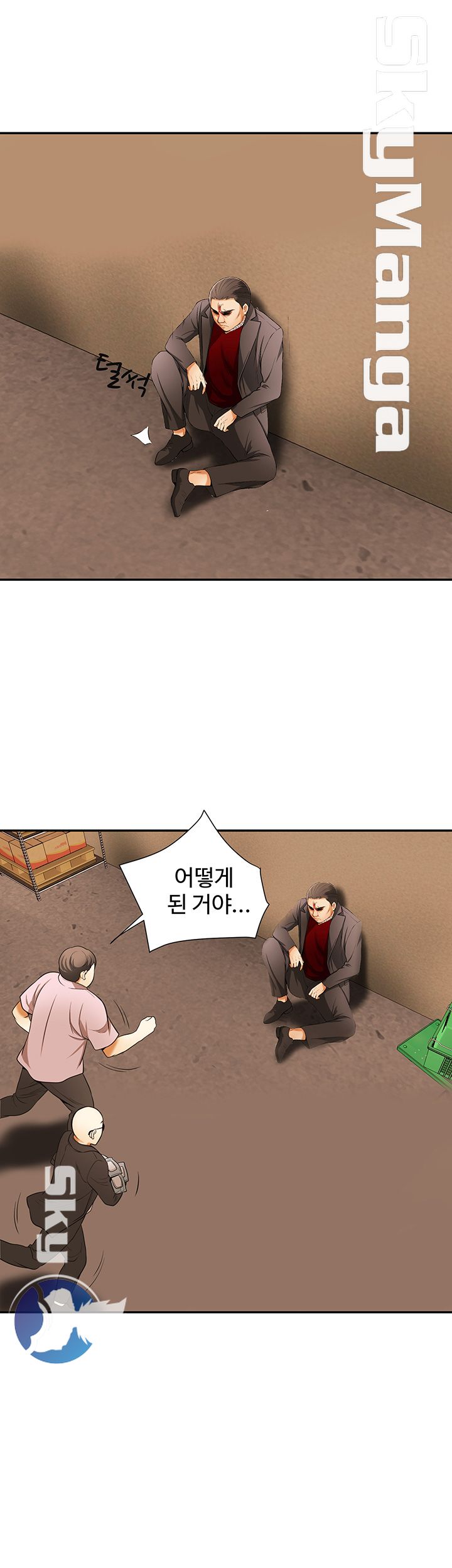 Prohibited Raw Chapter 33 Page 13