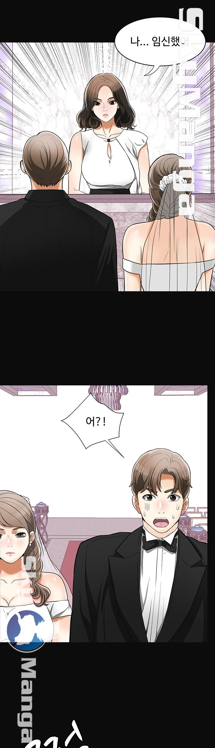 Prohibited Raw Chapter 33 Page 19