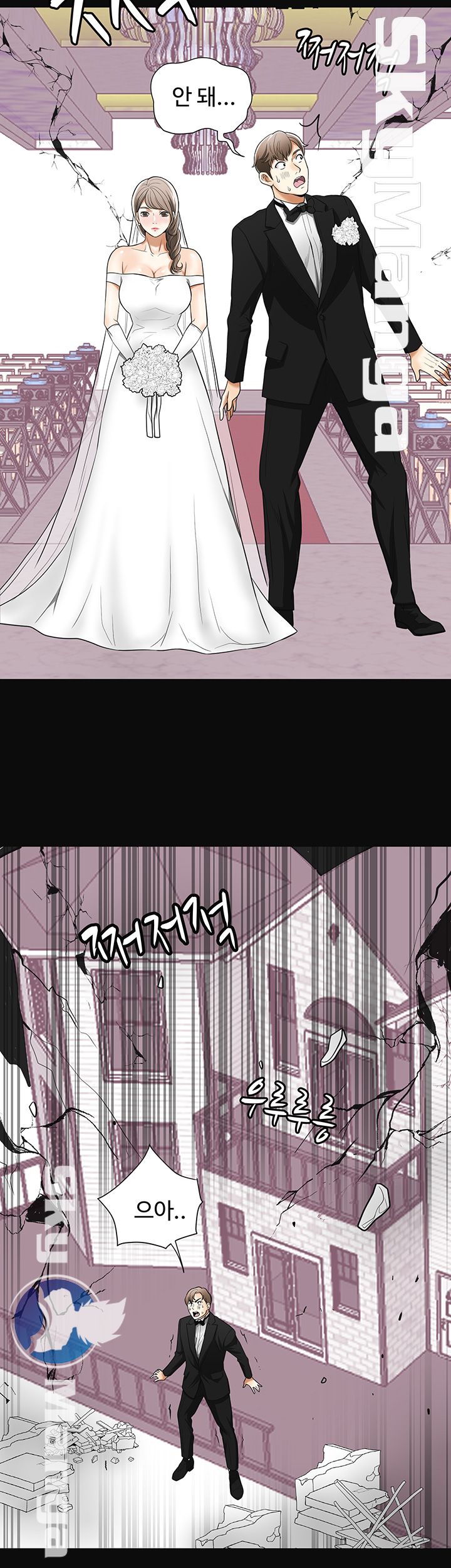 Prohibited Raw Chapter 33 Page 20