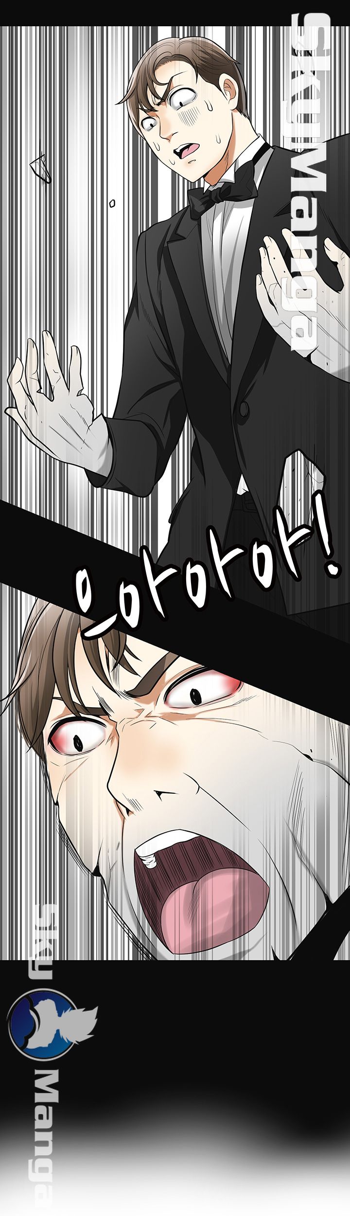 Prohibited Raw Chapter 33 Page 21