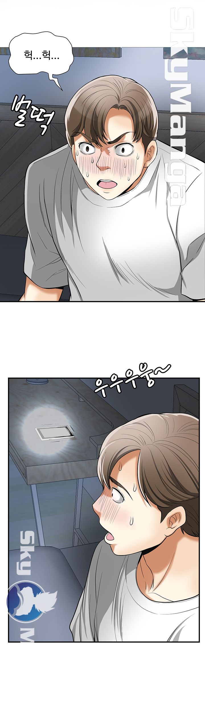 Prohibited Raw Chapter 33 Page 22