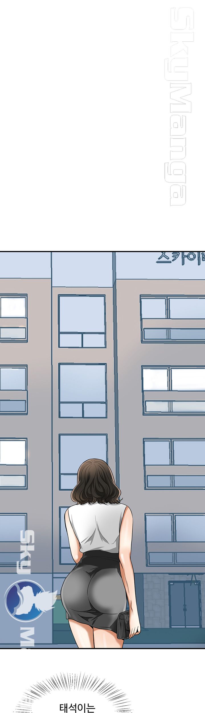 Prohibited Raw Chapter 33 Page 25