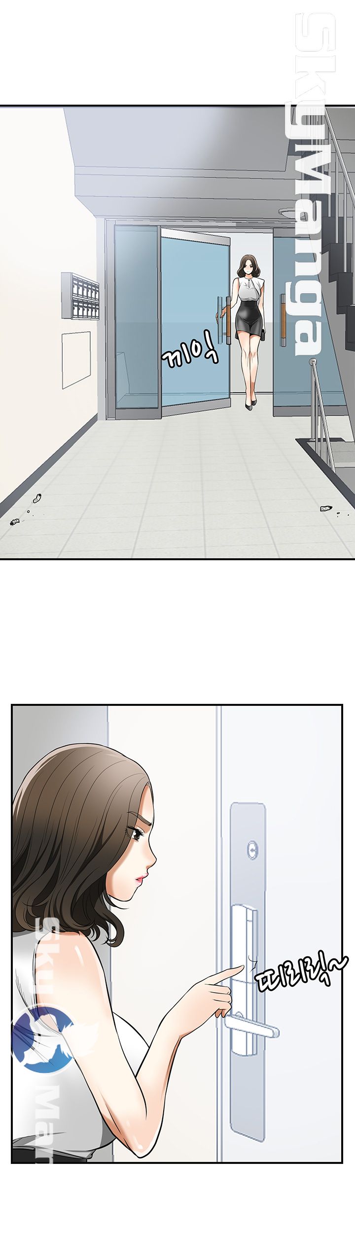 Prohibited Raw Chapter 33 Page 27