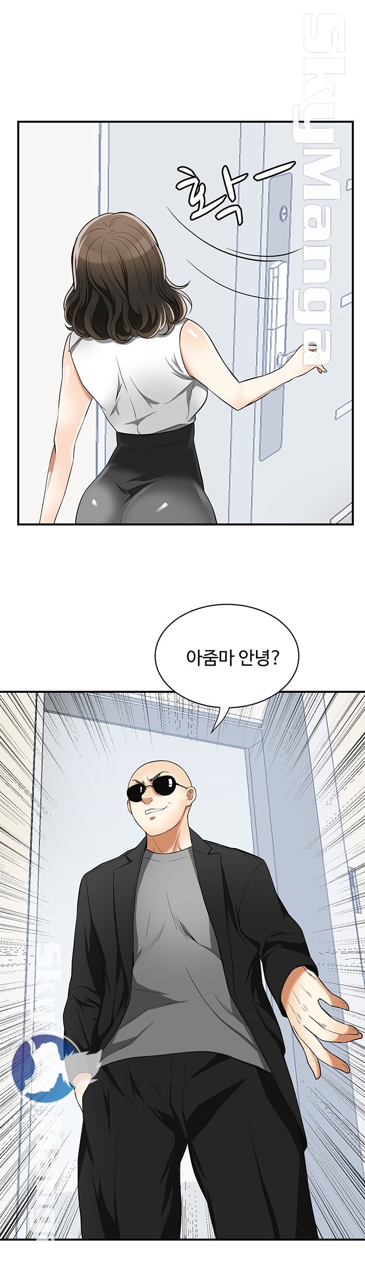 Prohibited Raw Chapter 33 Page 28