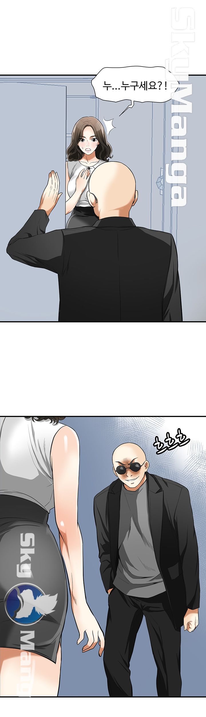 Prohibited Raw Chapter 33 Page 29