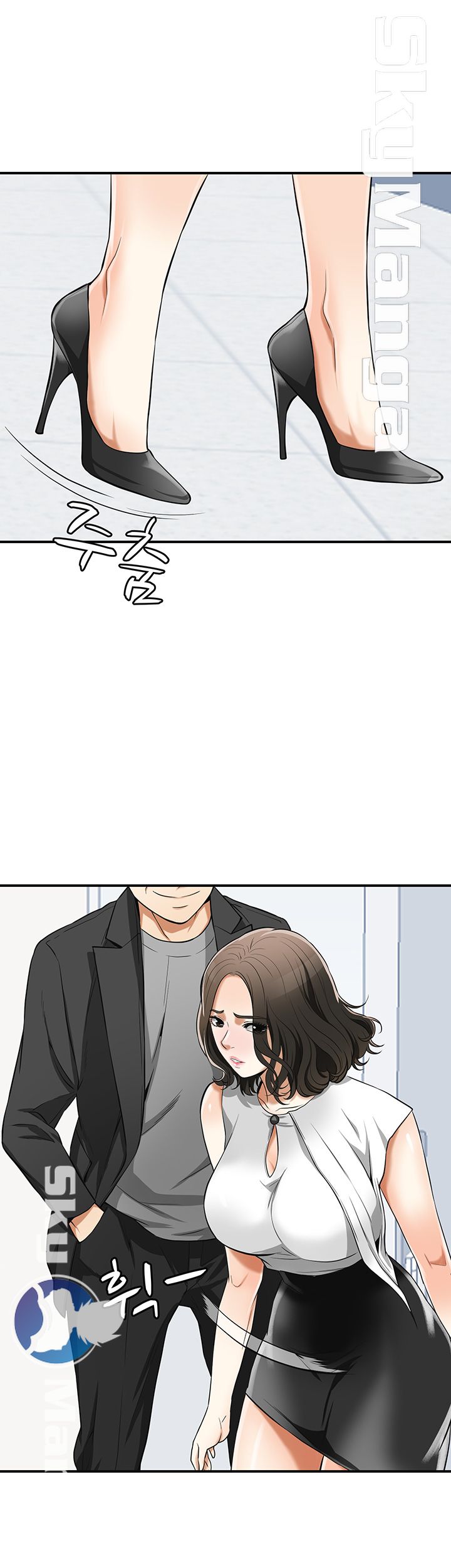 Prohibited Raw Chapter 33 Page 30