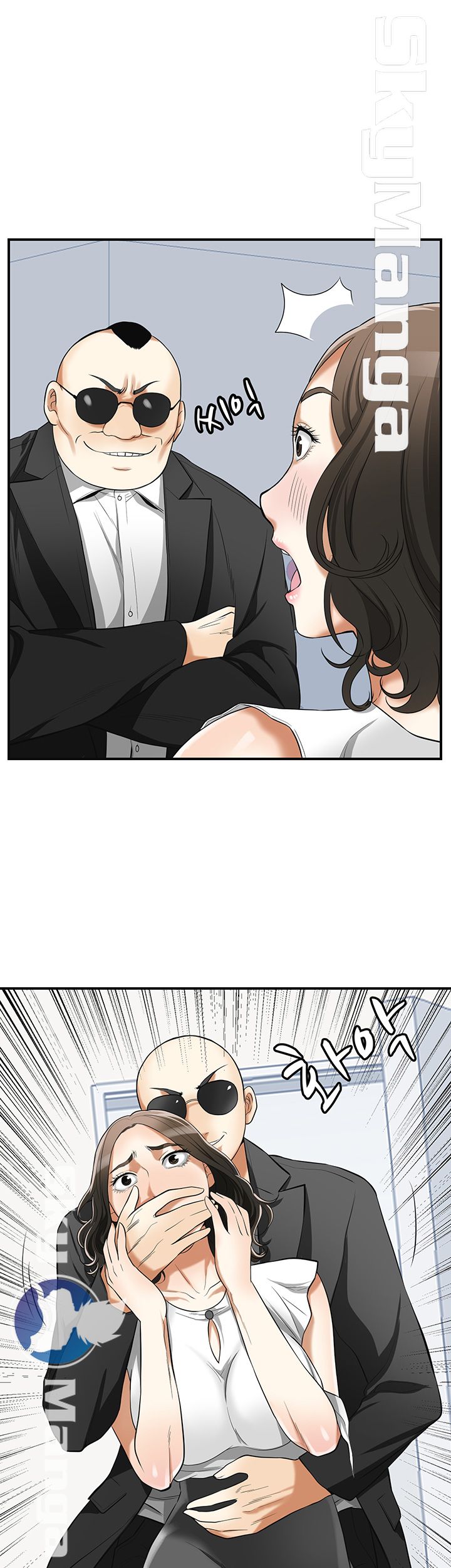 Prohibited Raw Chapter 33 Page 31