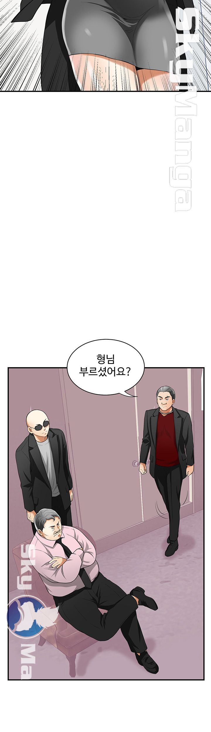 Prohibited Raw Chapter 33 Page 32