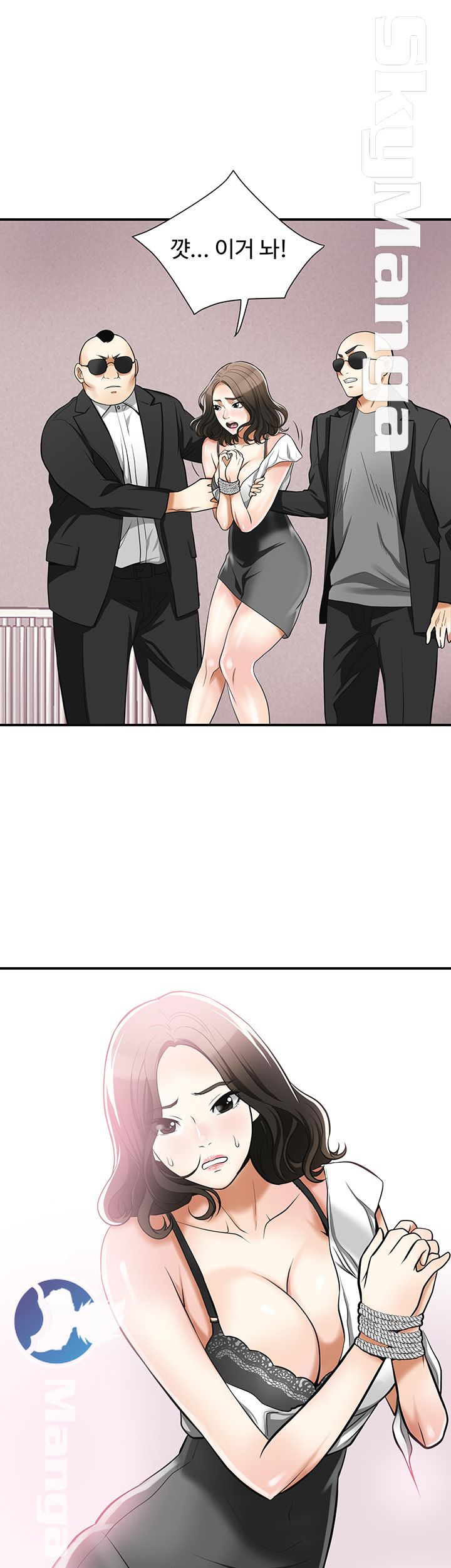 Prohibited Raw Chapter 33 Page 35