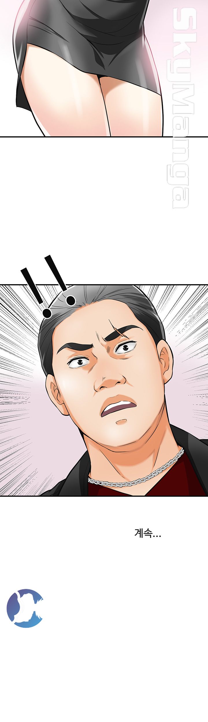 Prohibited Raw Chapter 33 Page 36
