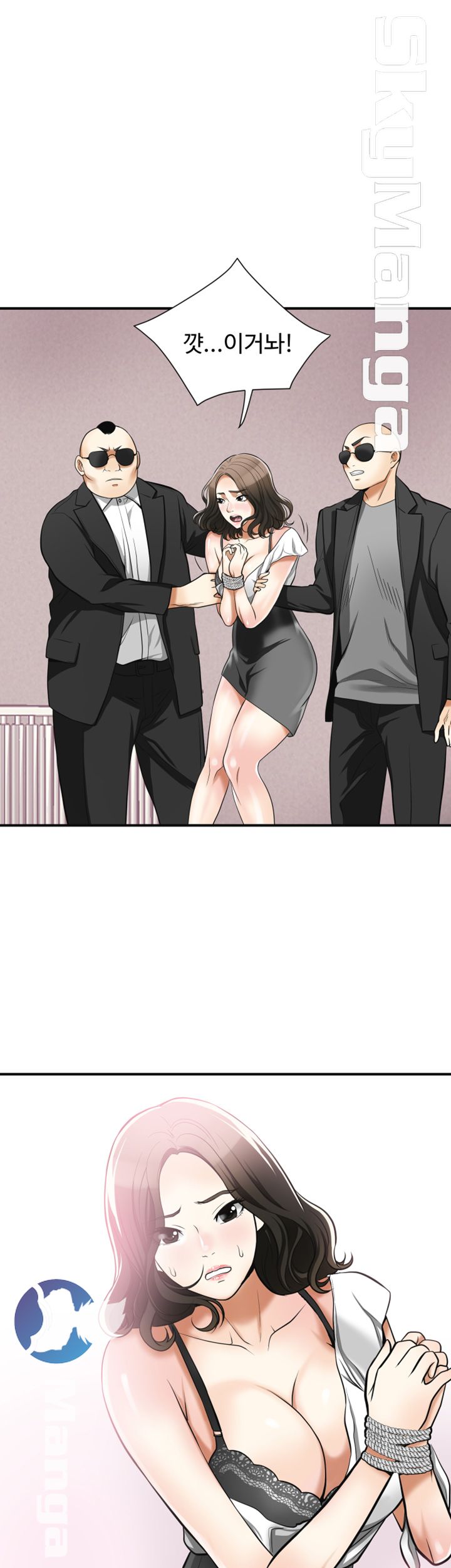 Prohibited Raw Chapter 34 Page 1