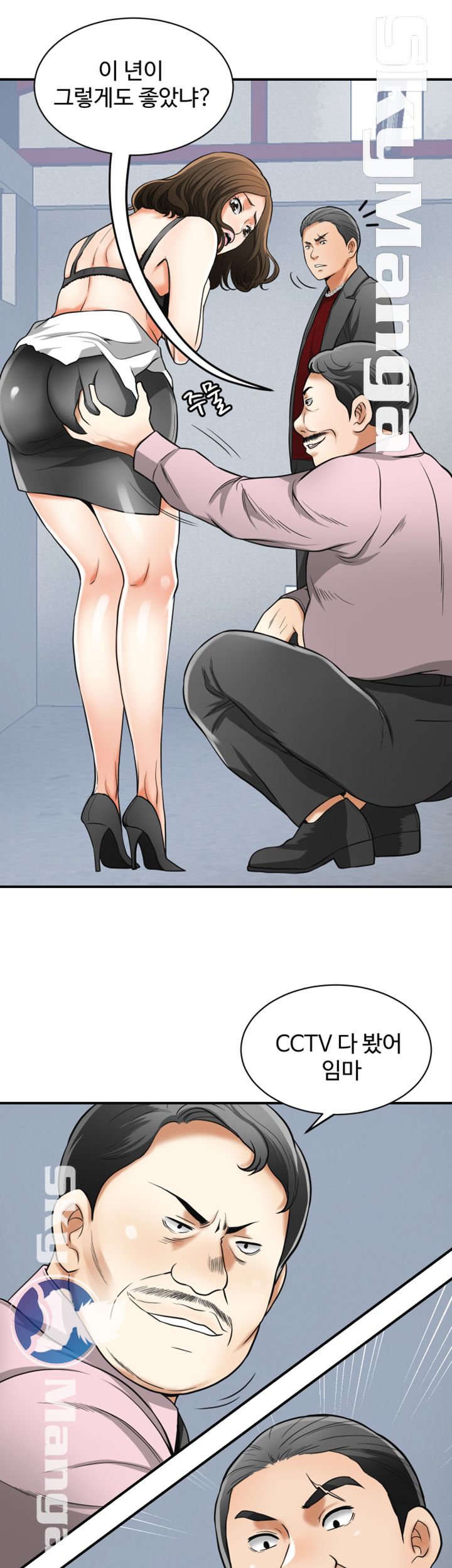 Prohibited Raw Chapter 34 Page 15