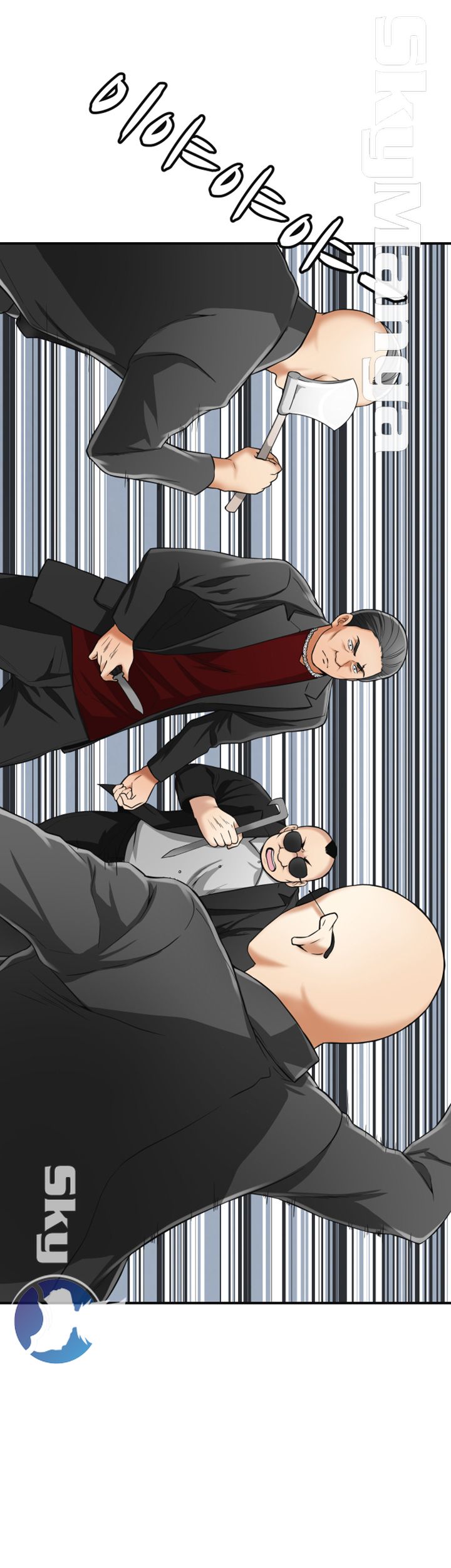 Prohibited Raw Chapter 34 Page 21