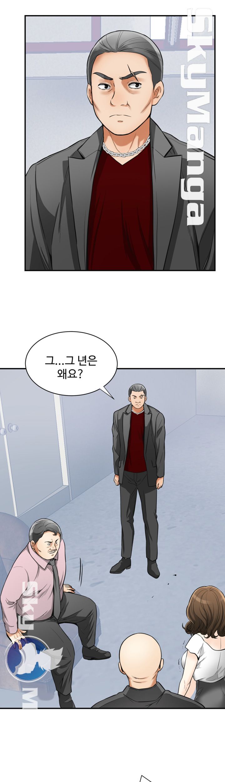 Prohibited Raw Chapter 34 Page 3