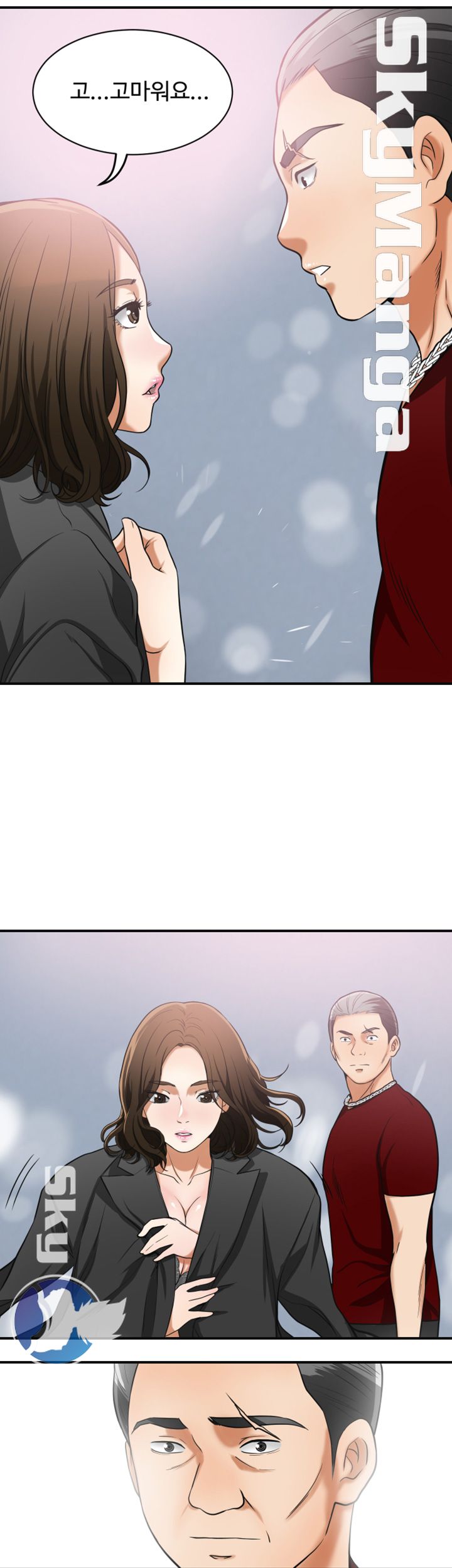 Prohibited Raw Chapter 34 Page 30