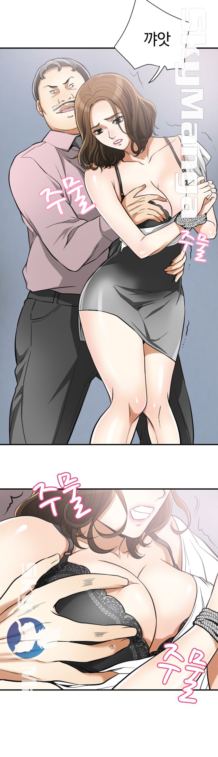 Prohibited Raw Chapter 34 Page 4