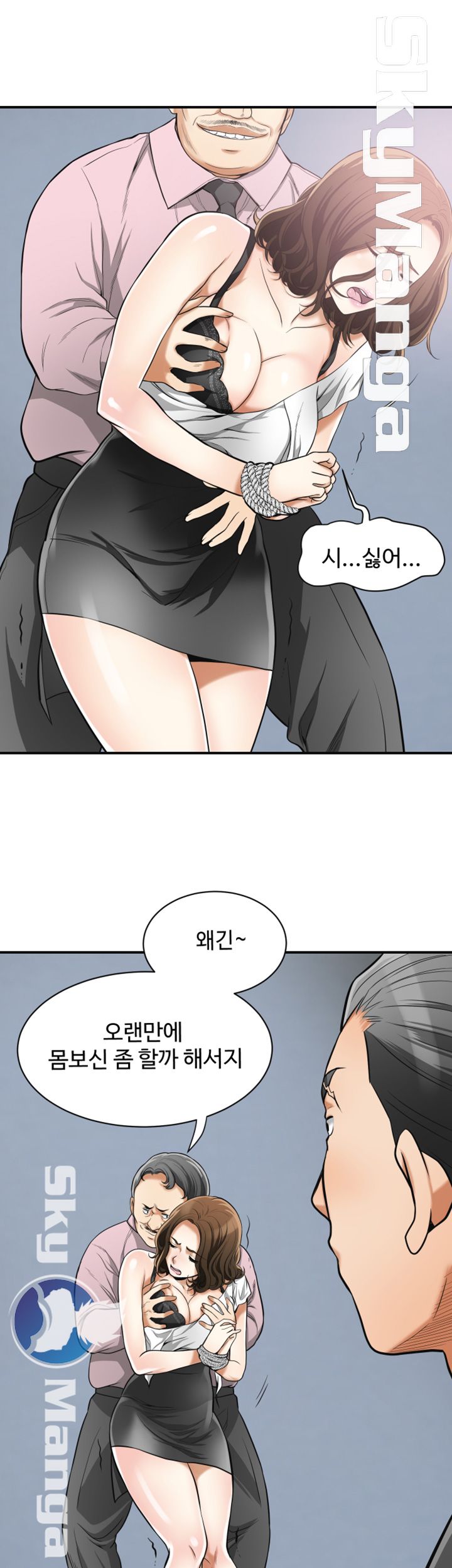 Prohibited Raw Chapter 34 Page 5