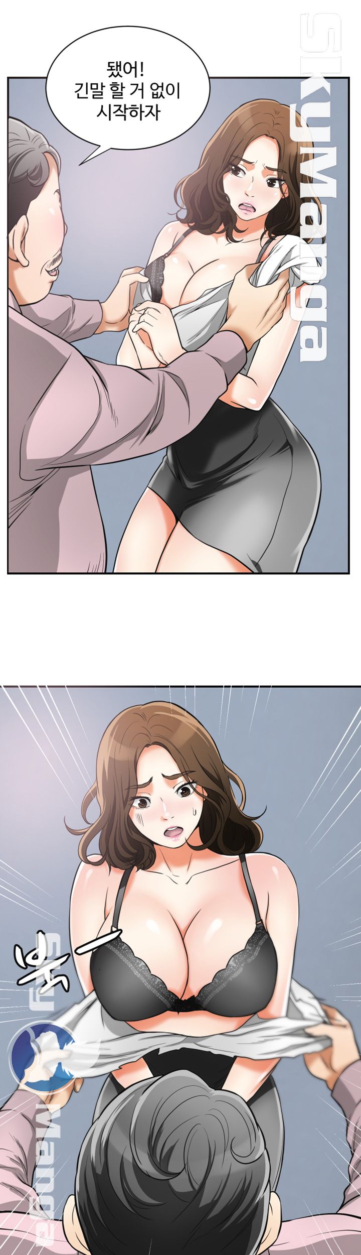 Prohibited Raw Chapter 34 Page 9