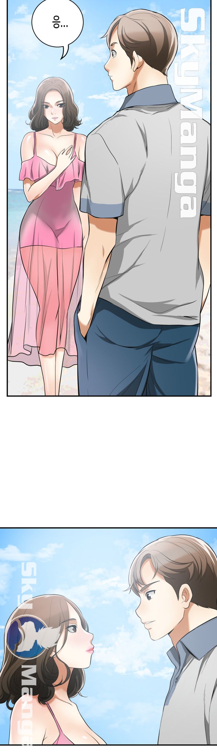 Prohibited Raw Chapter 35 Page 10