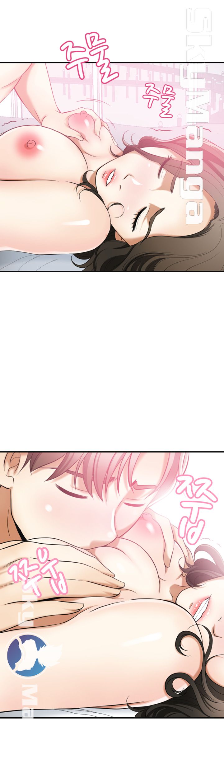 Prohibited Raw Chapter 35 Page 16