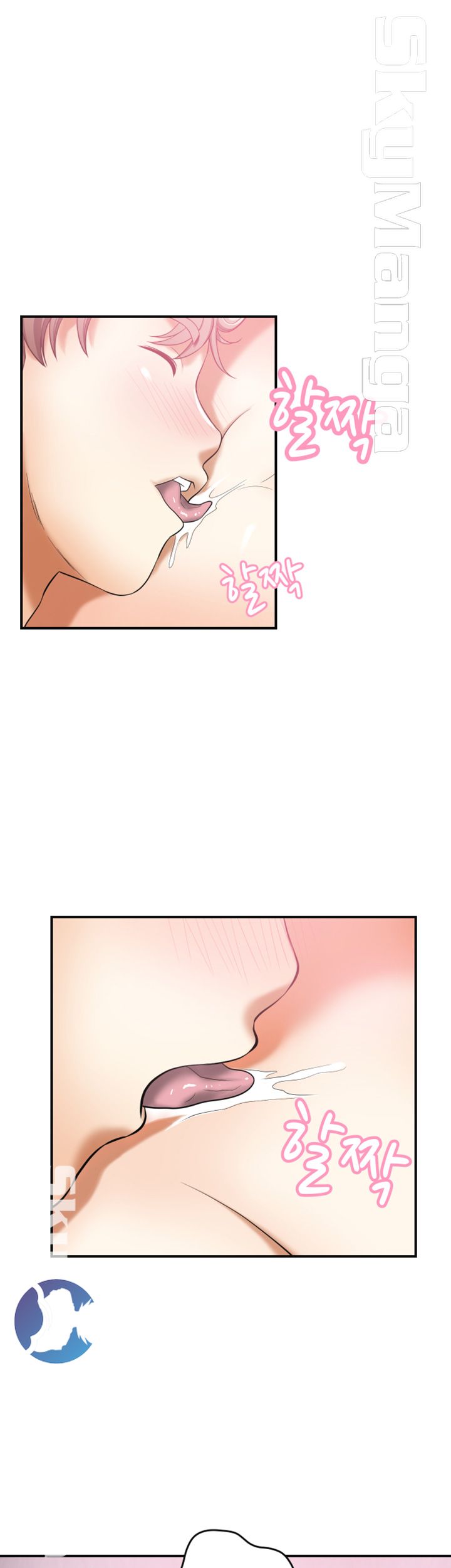 Prohibited Raw Chapter 35 Page 21